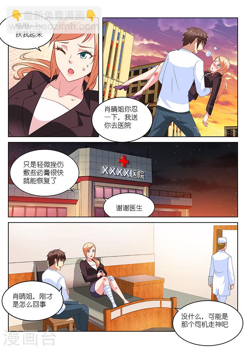 157-第157话