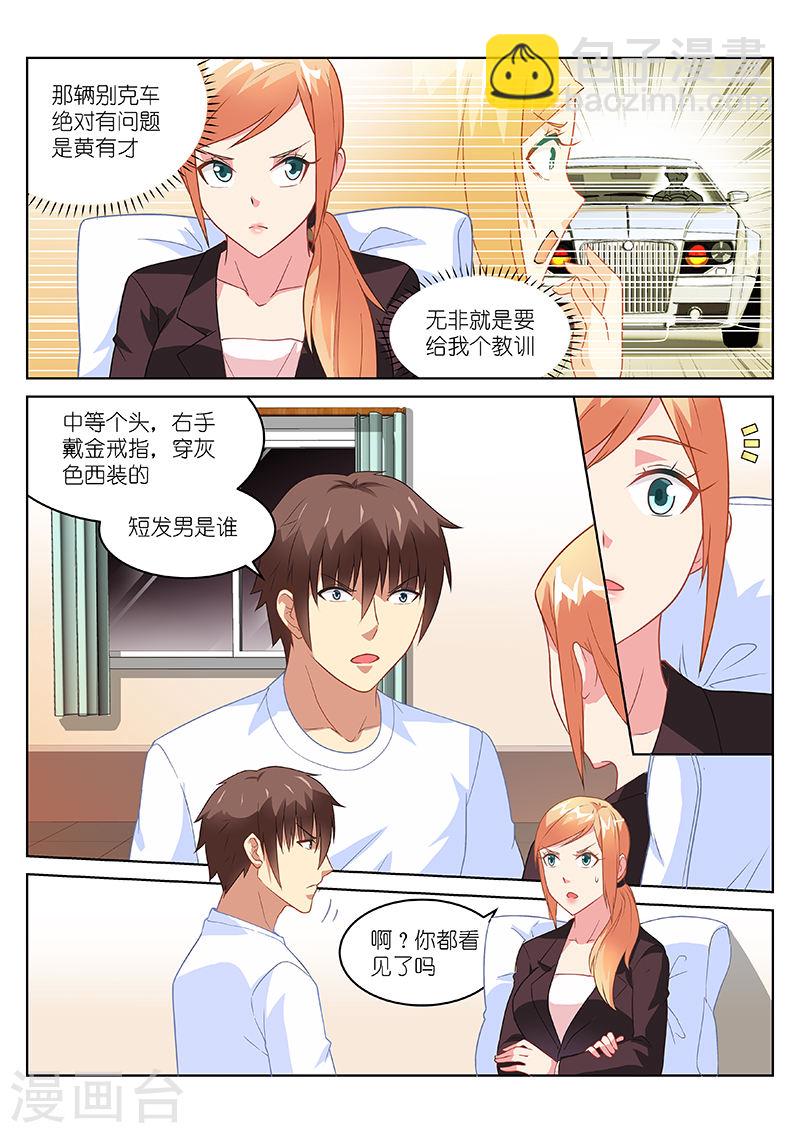157-第157话