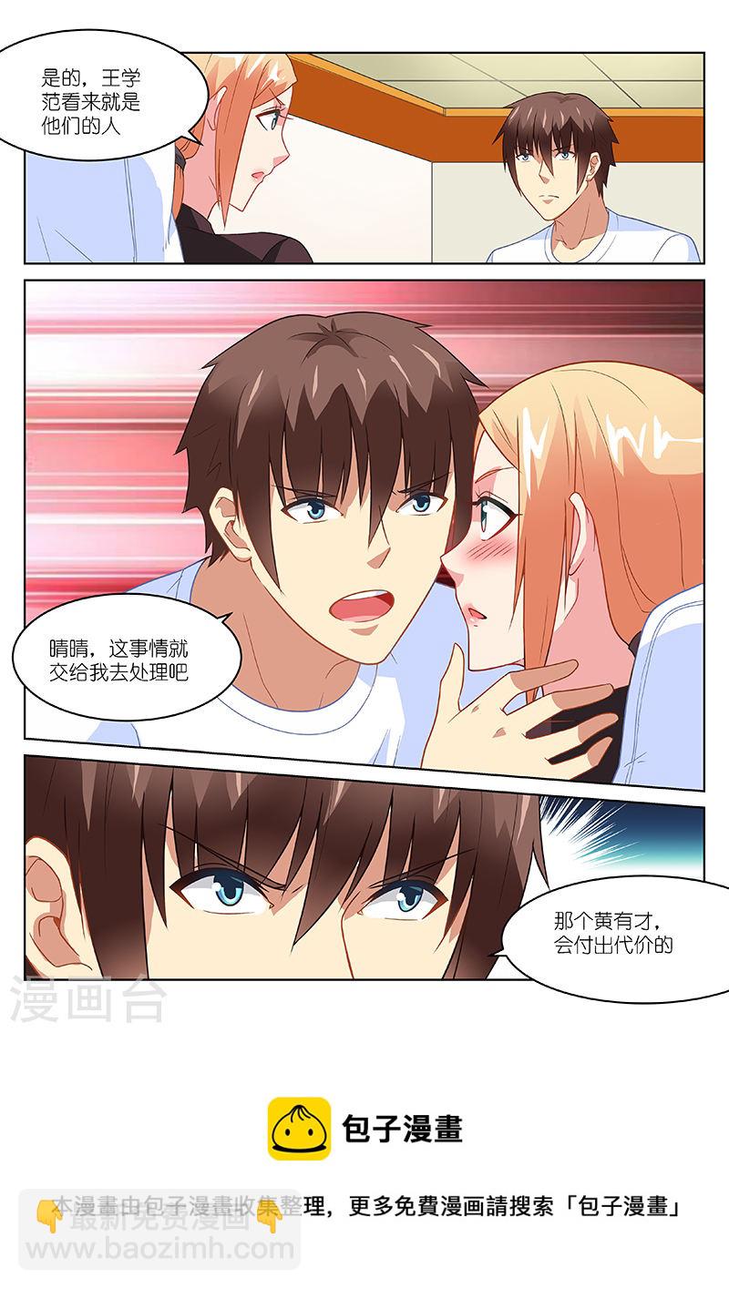 157-第157话