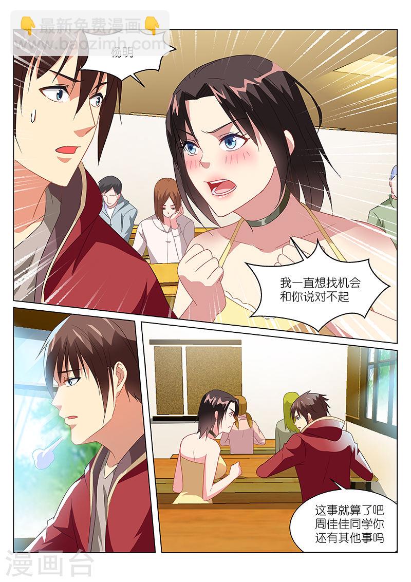 159-第159话