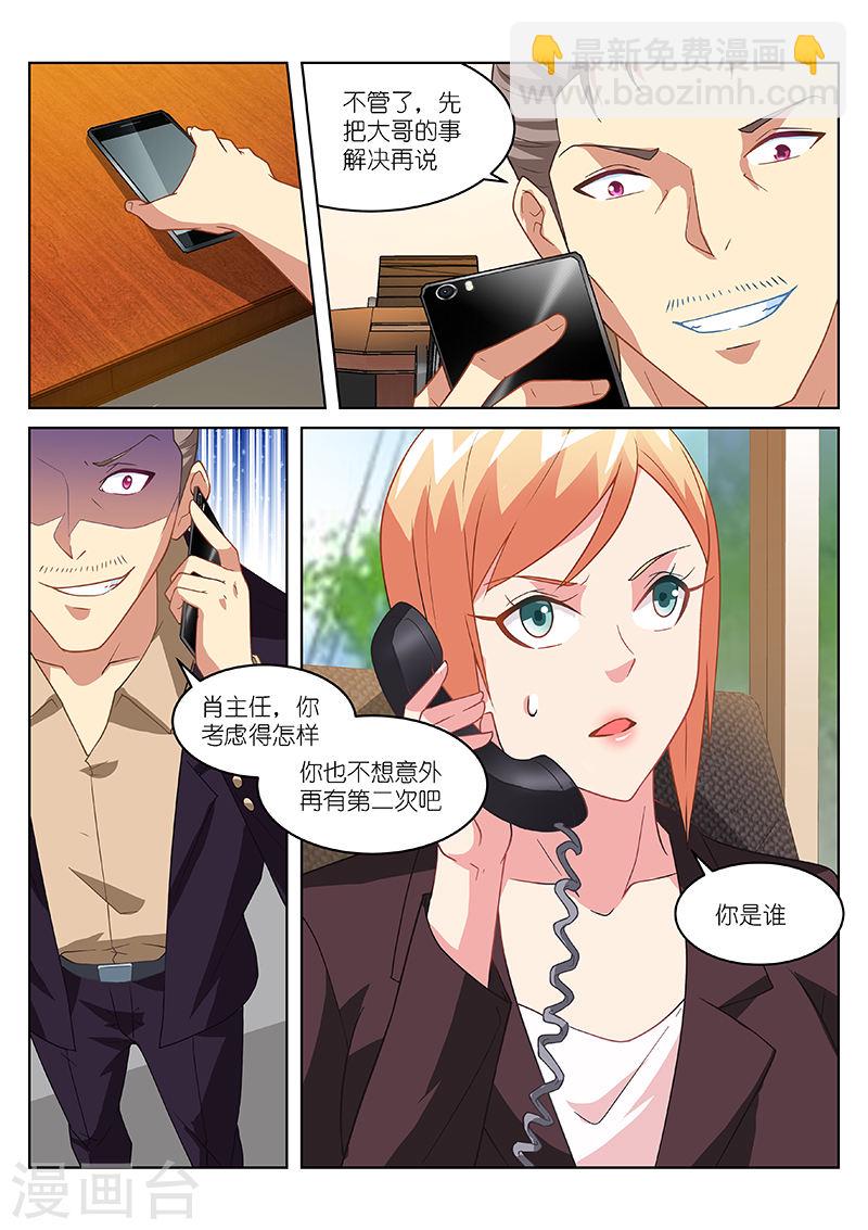 159-第159话