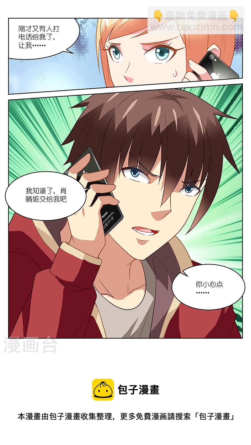 159-第159话