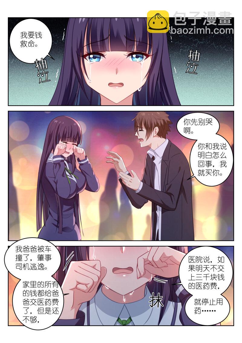 017-第17话