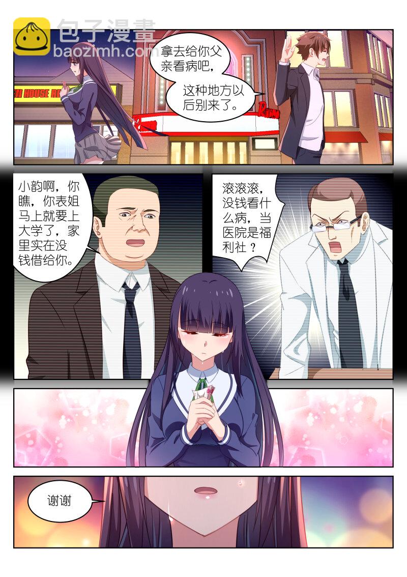 017-第17话