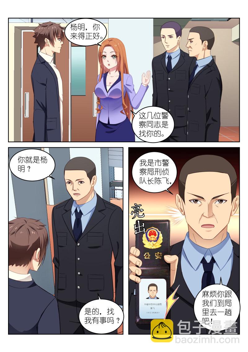 017-第17话