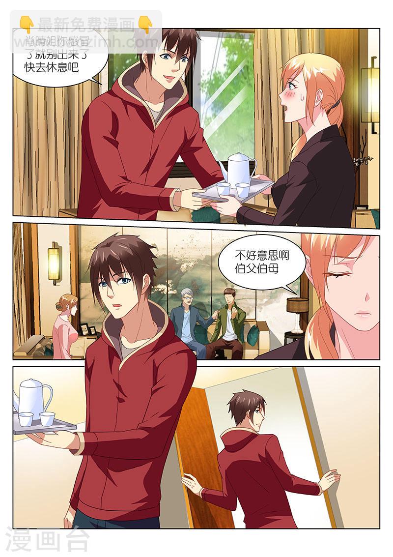 161-第161话