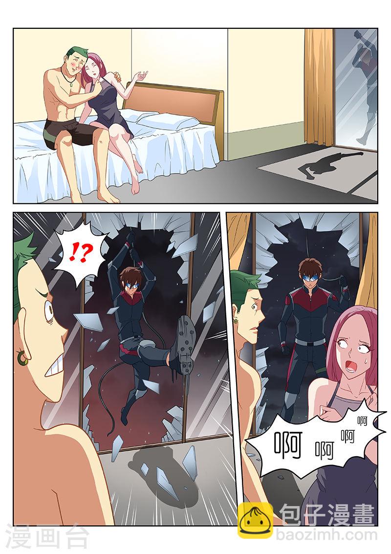 163-第163话