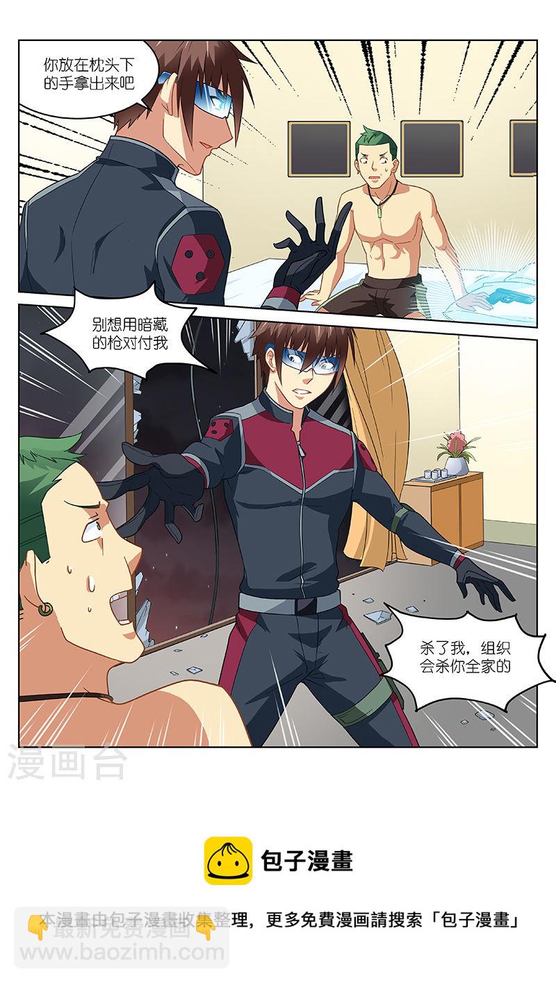 163-第163话