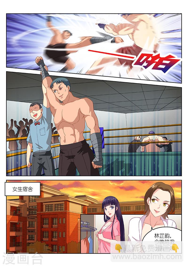 165-第165话