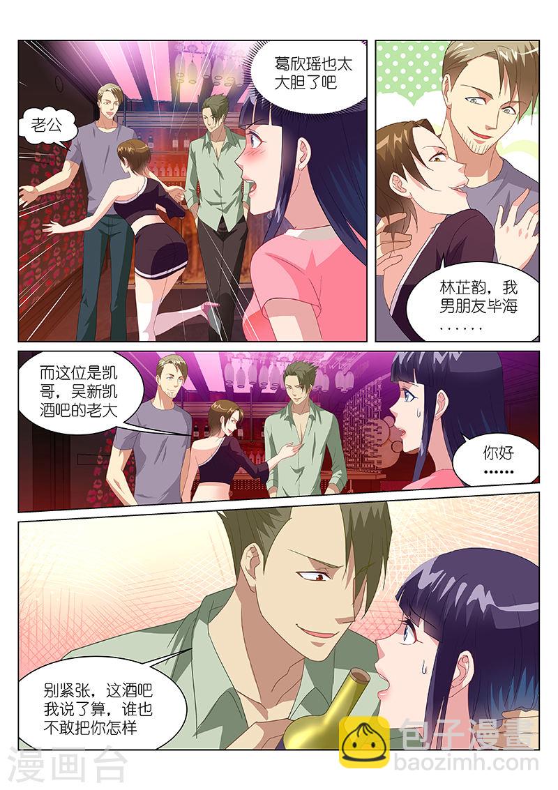 165-第165话