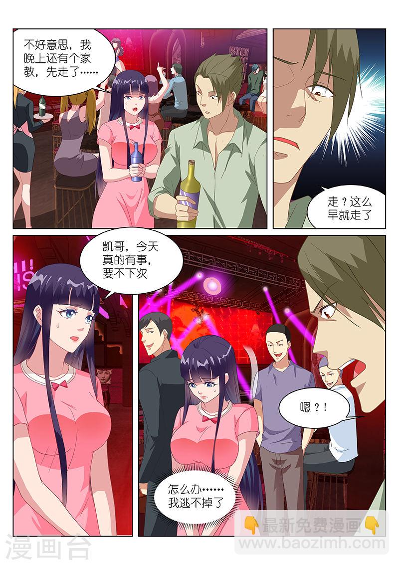 165-第165话