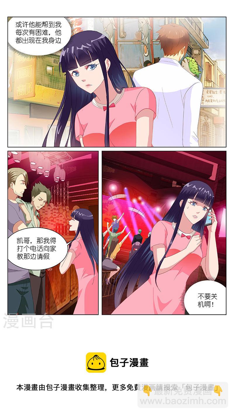 165-第165话
