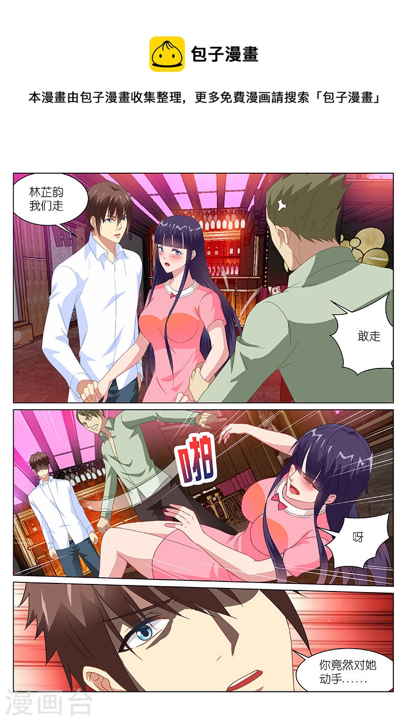 167-第167话