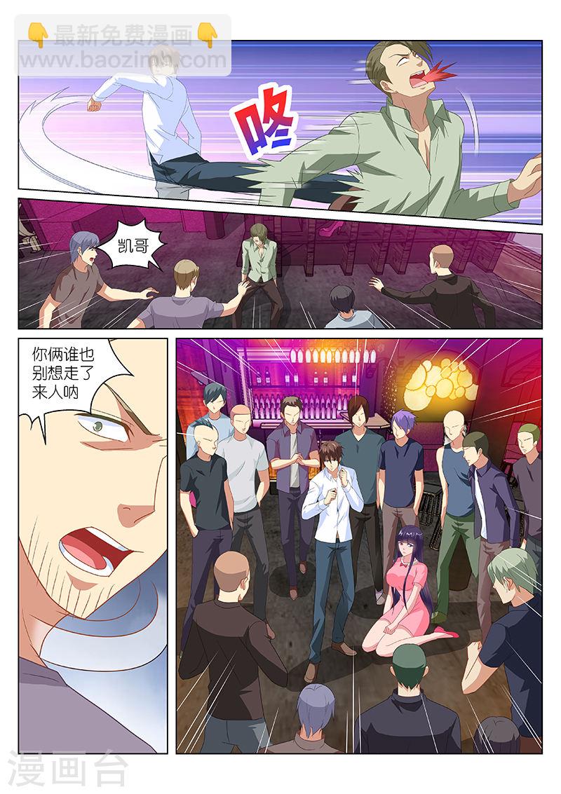 167-第167话