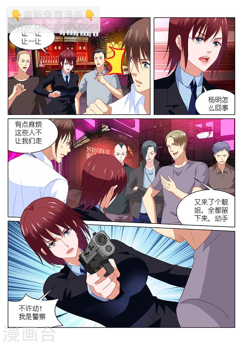 167-第167话