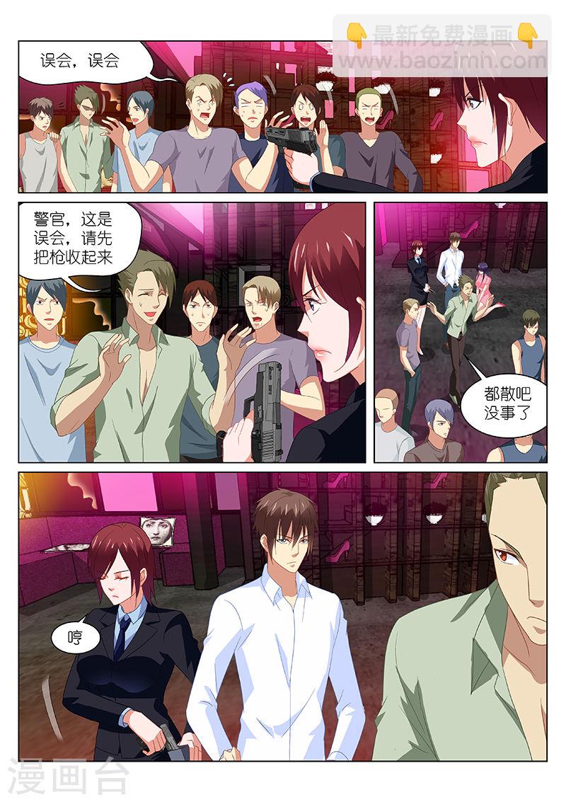 167-第167话