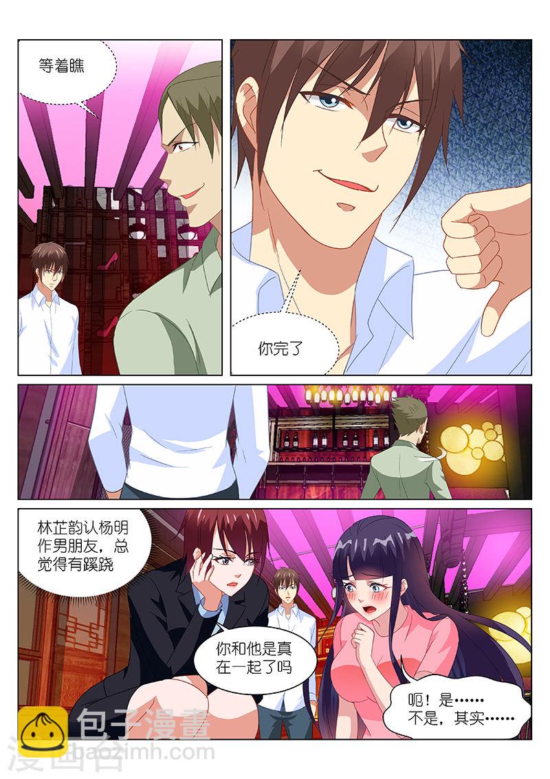167-第167话