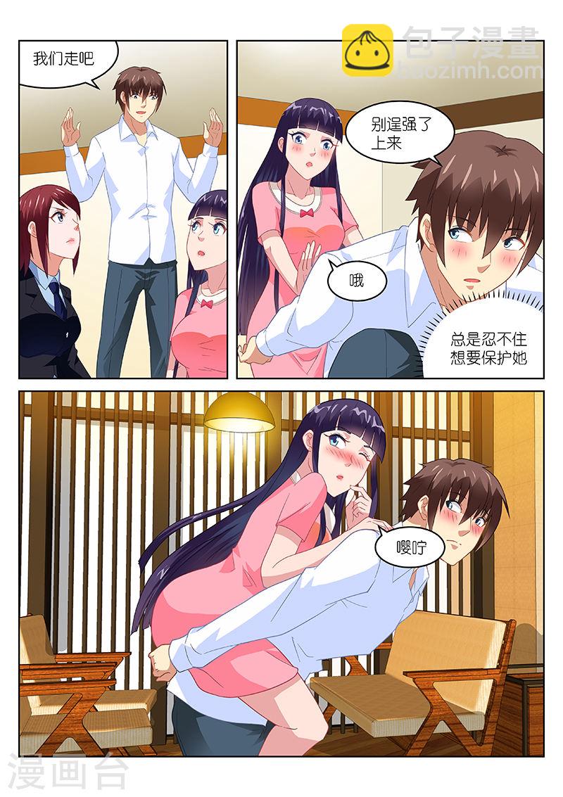 167-第167话
