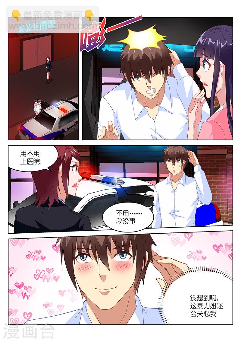 167-第167话