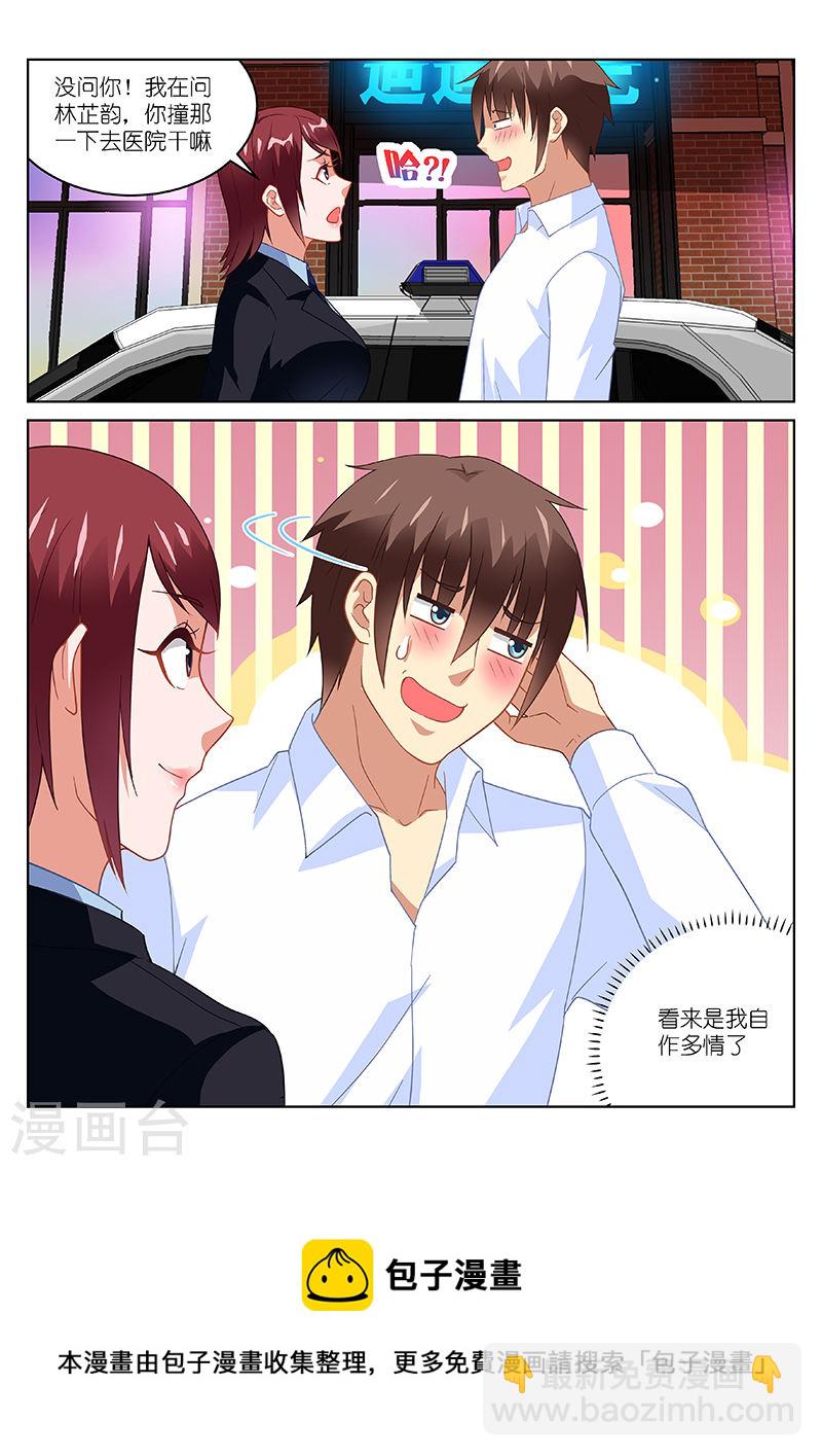 167-第167话