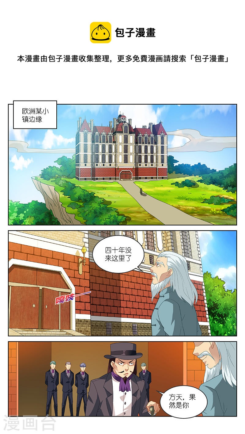 169-第169话