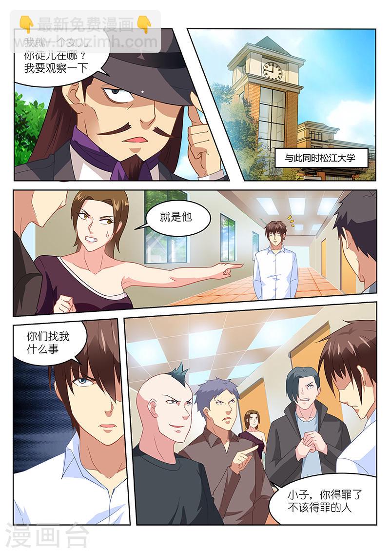 169-第169话