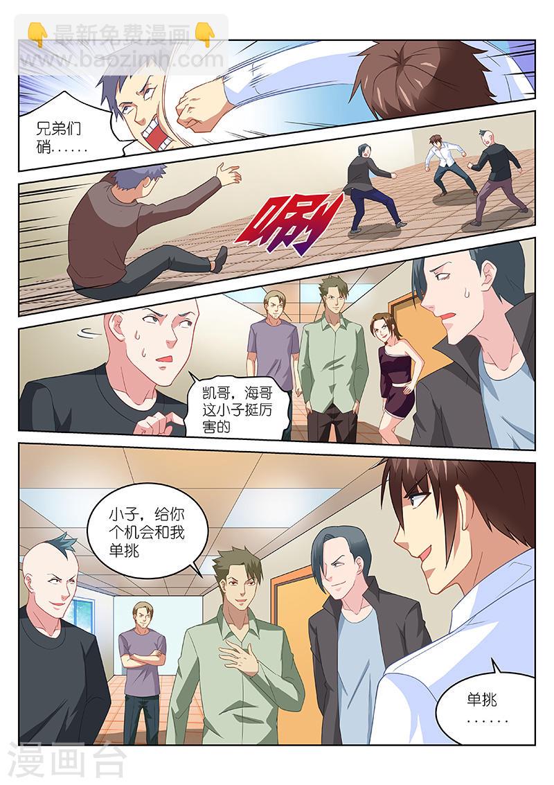 169-第169话