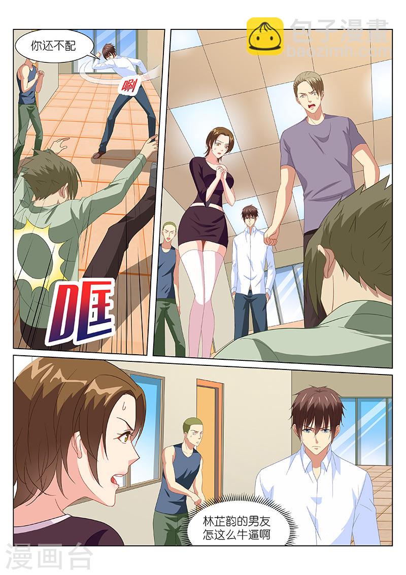 169-第169话