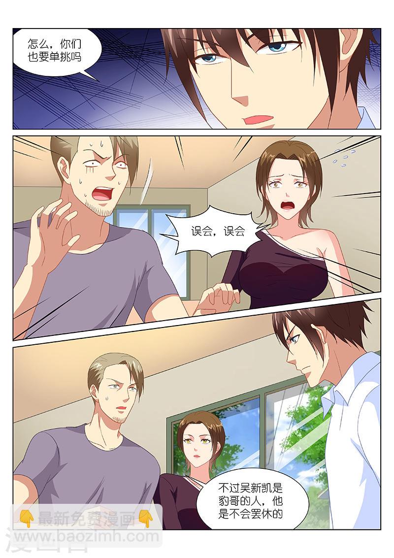 169-第169话