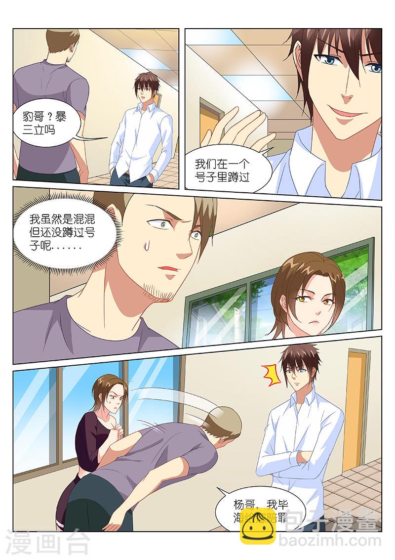 169-第169话