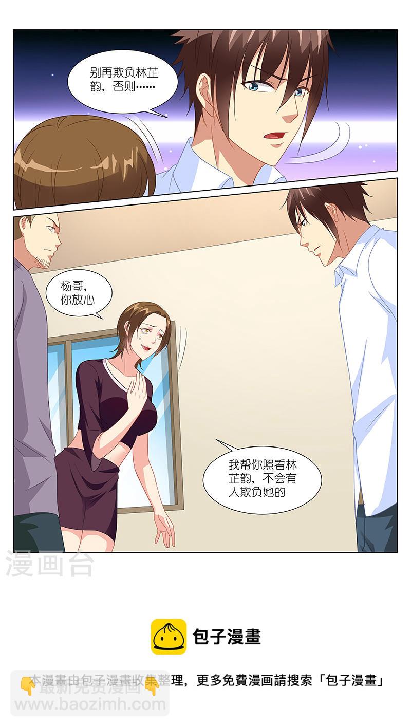 169-第169话