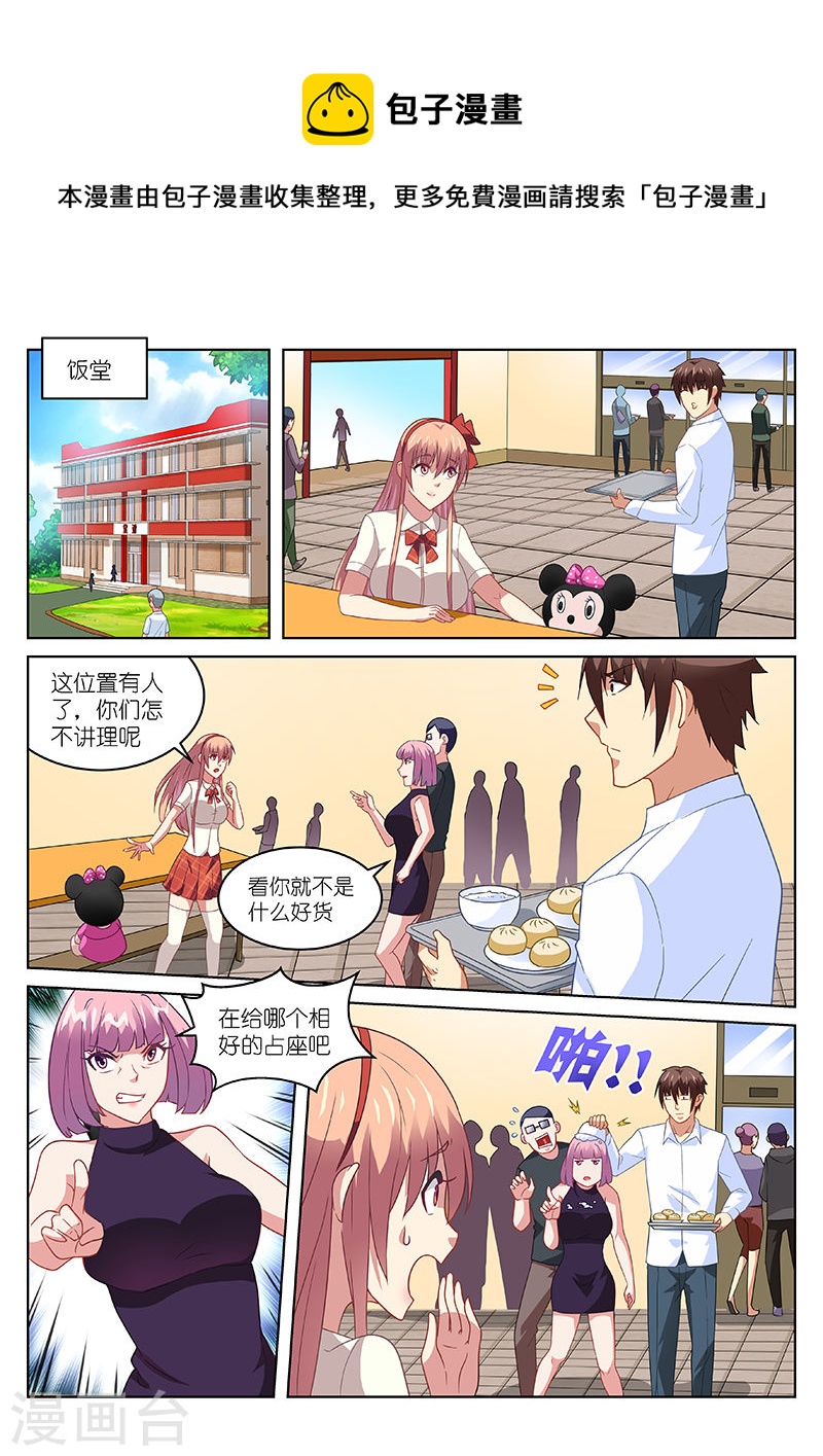 171-第171话