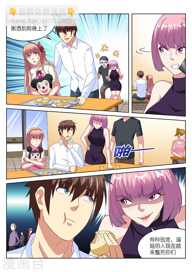 171-第171话
