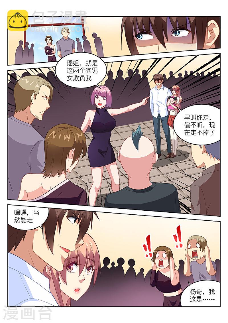 171-第171话