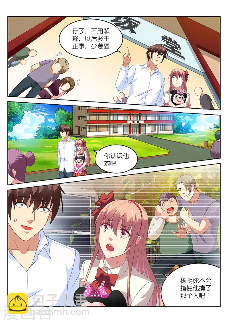 171-第171话