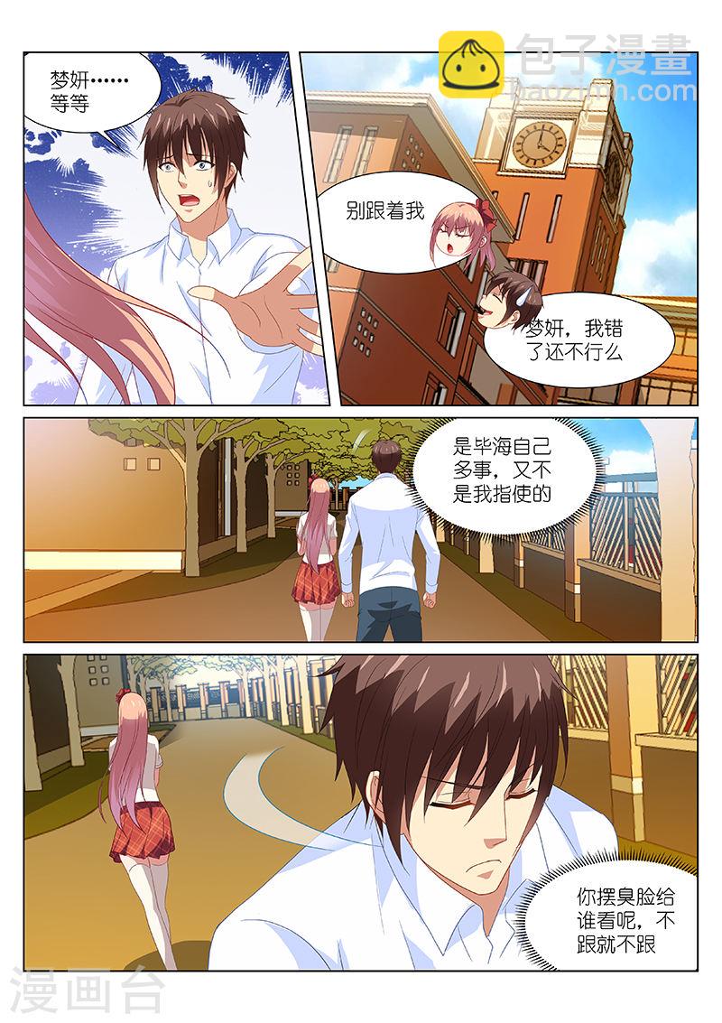 171-第171话