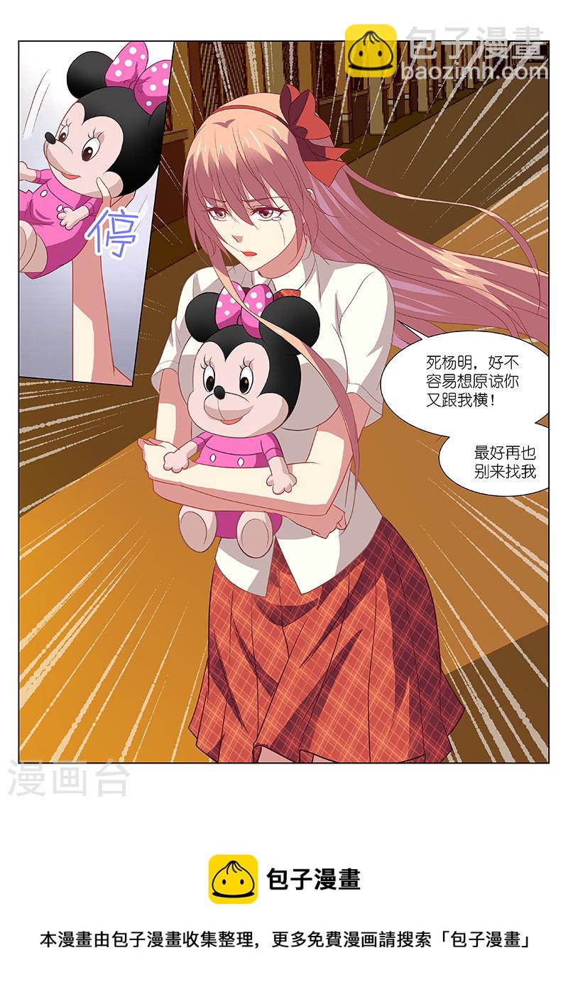 171-第171话