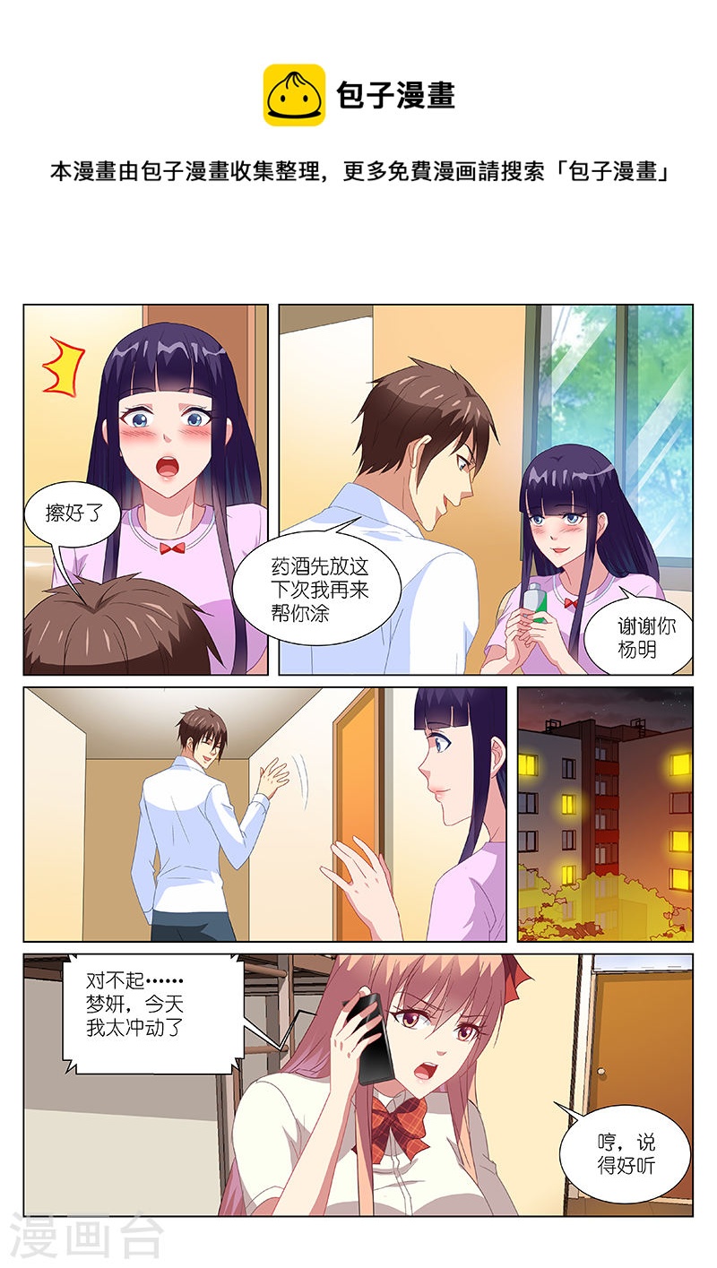 173-第173话