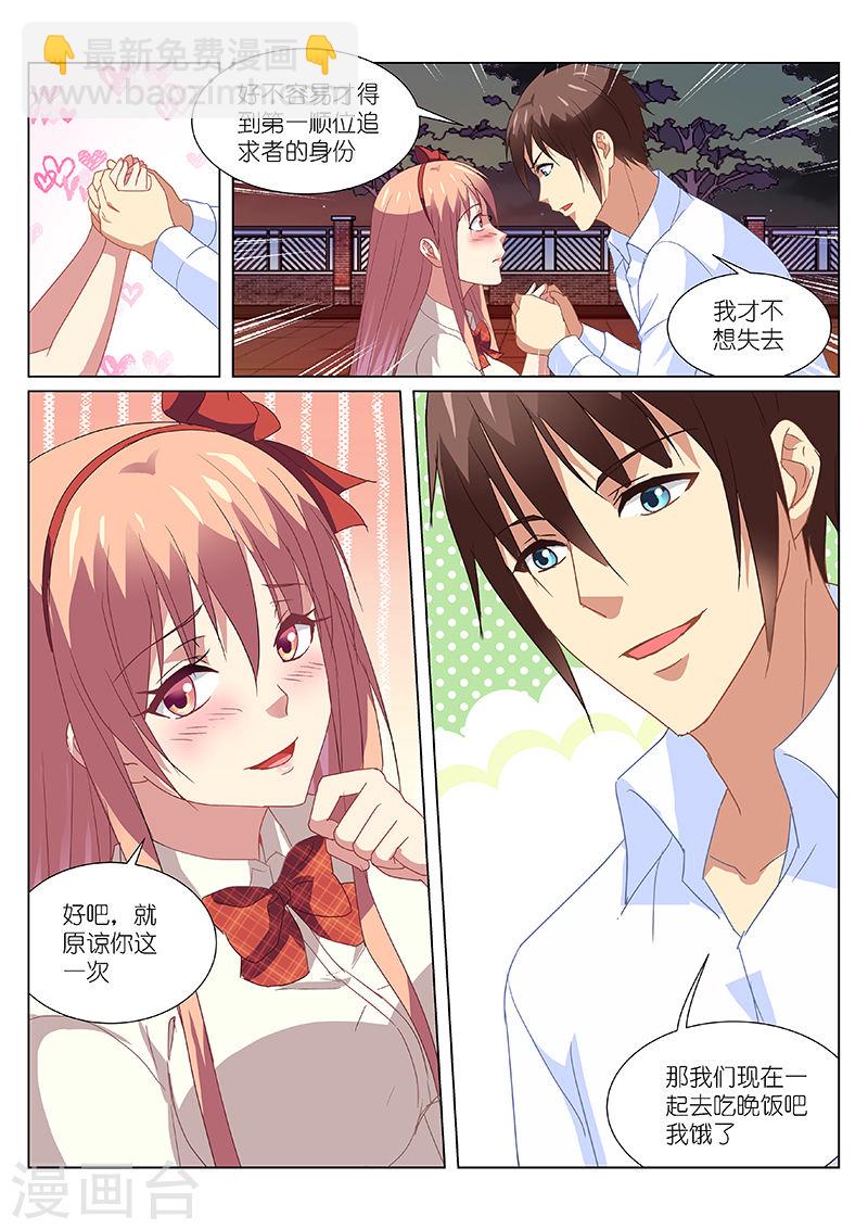173-第173话