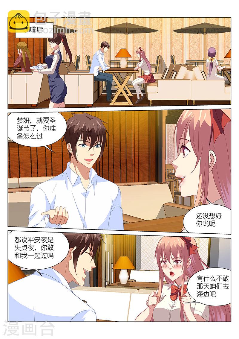 173-第173话