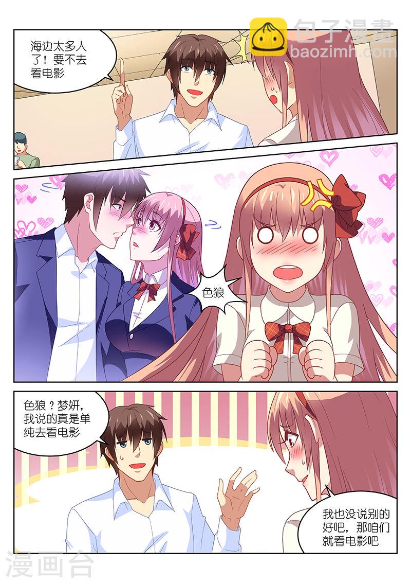 173-第173话