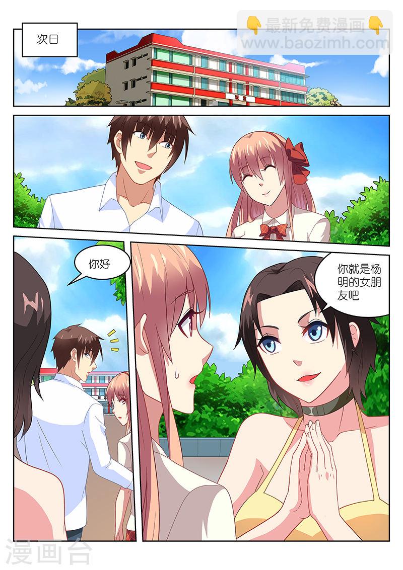 173-第173话
