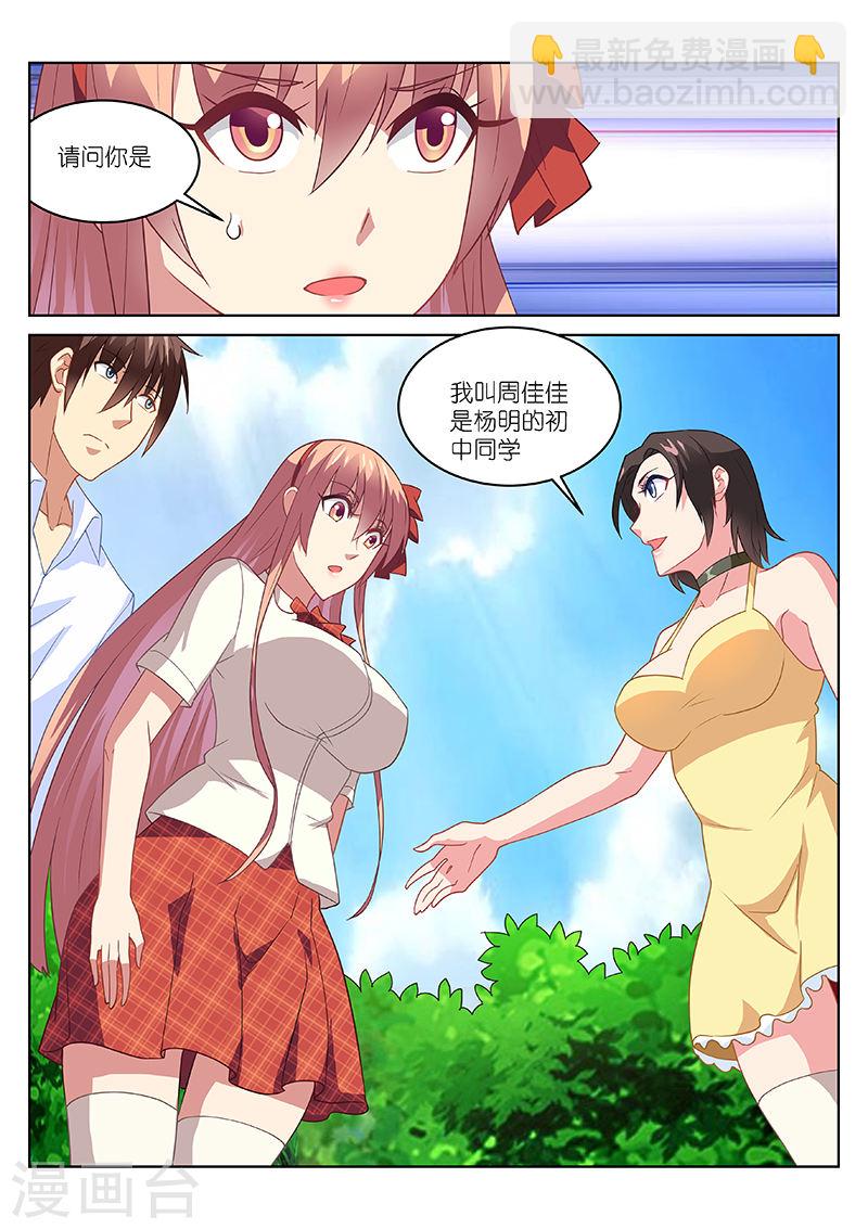 173-第173话