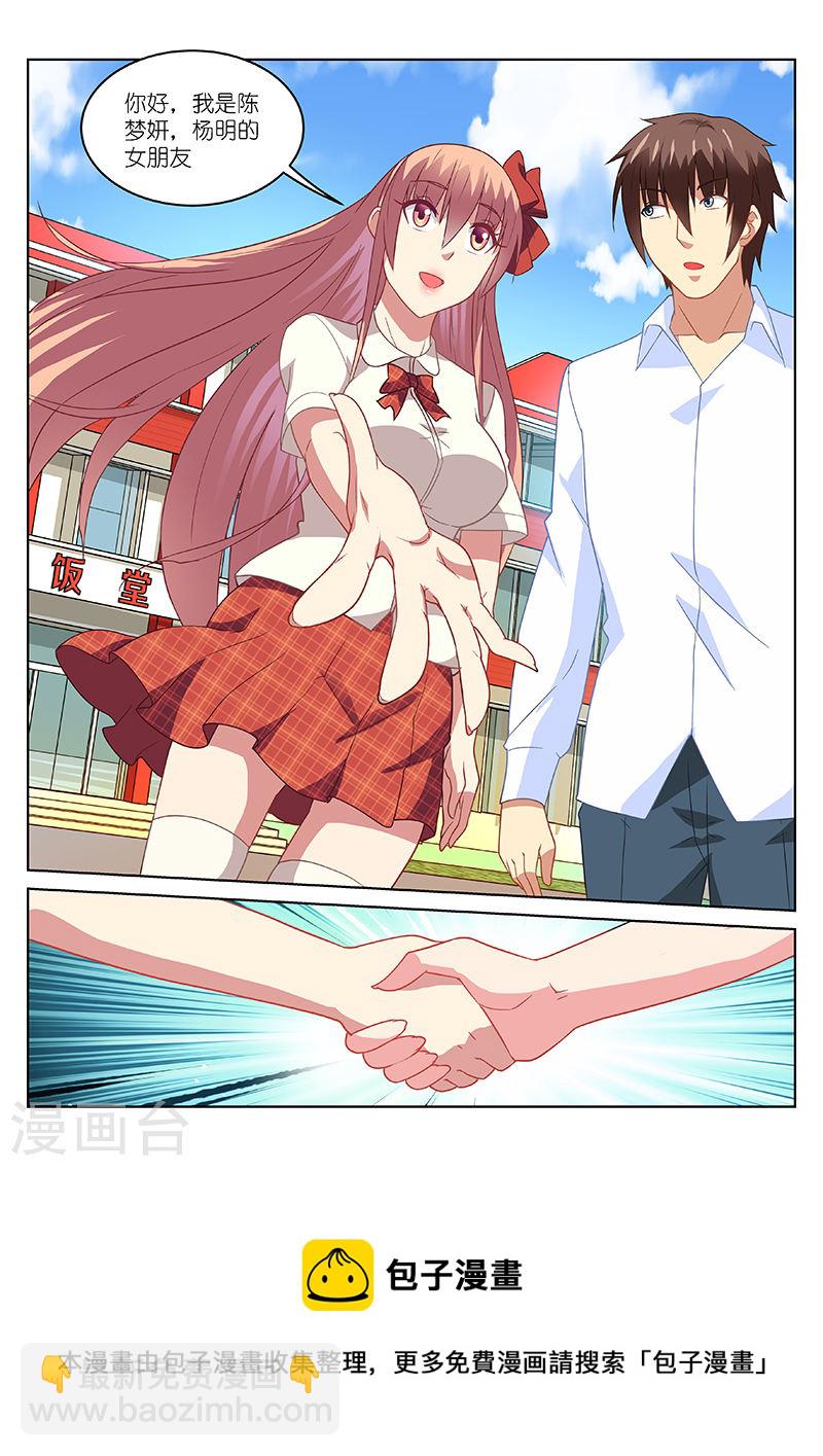 173-第173话