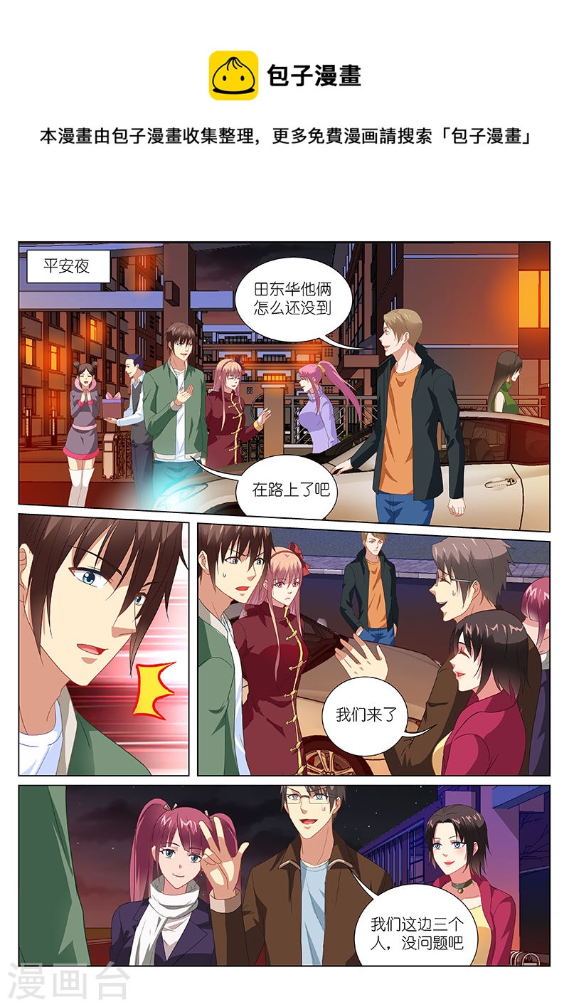 175-第175话
