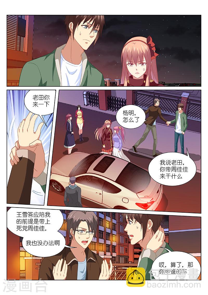 175-第175话