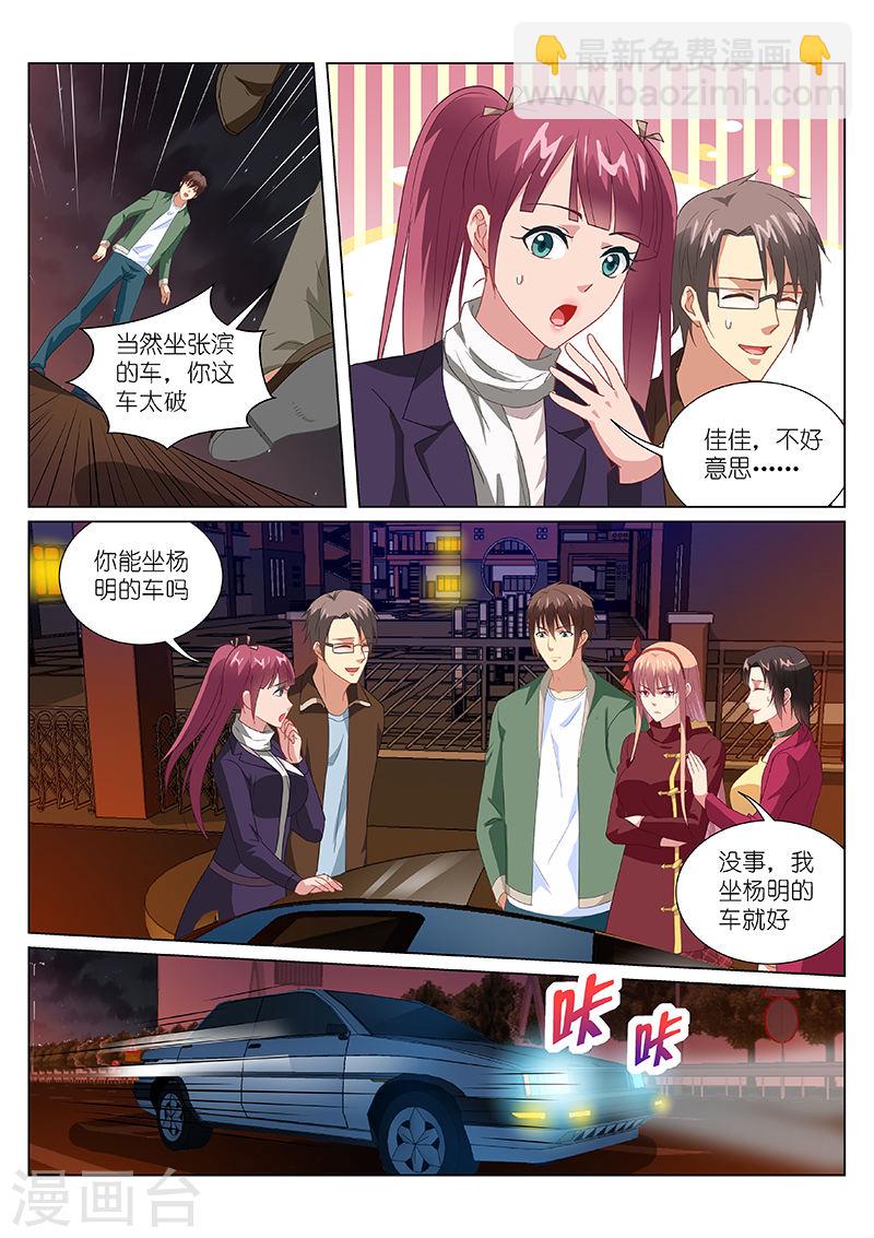 175-第175话