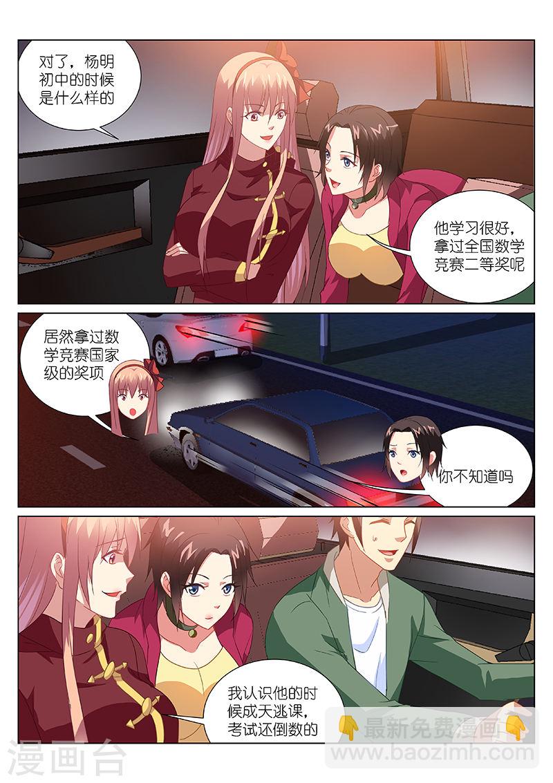 175-第175话