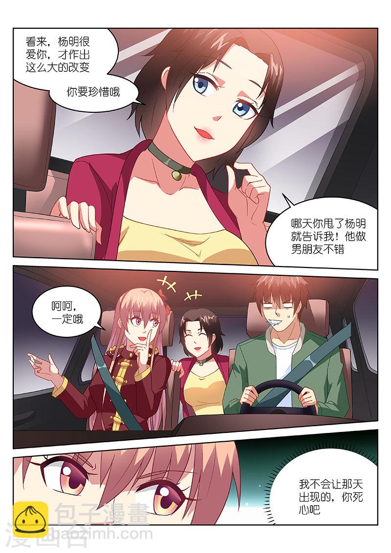 175-第175话