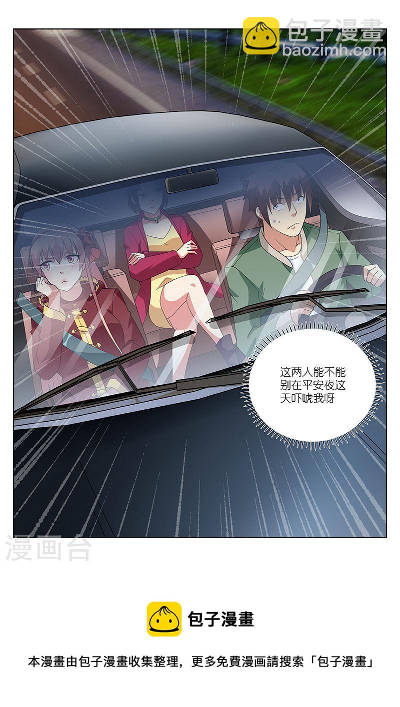 175-第175话